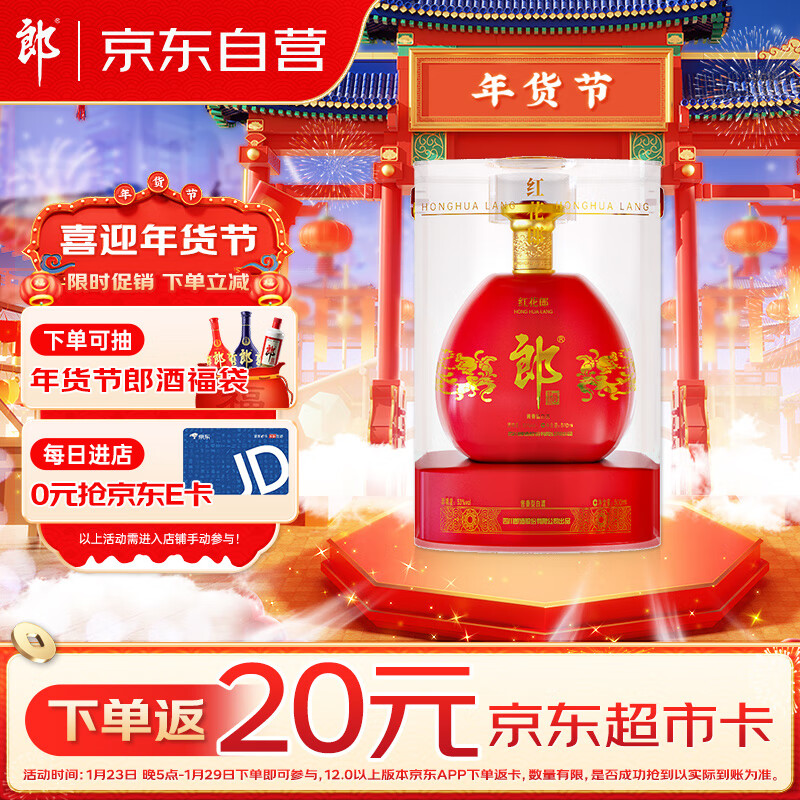京东超市 2024-01-24 - 第2张  | 最新购物优惠券