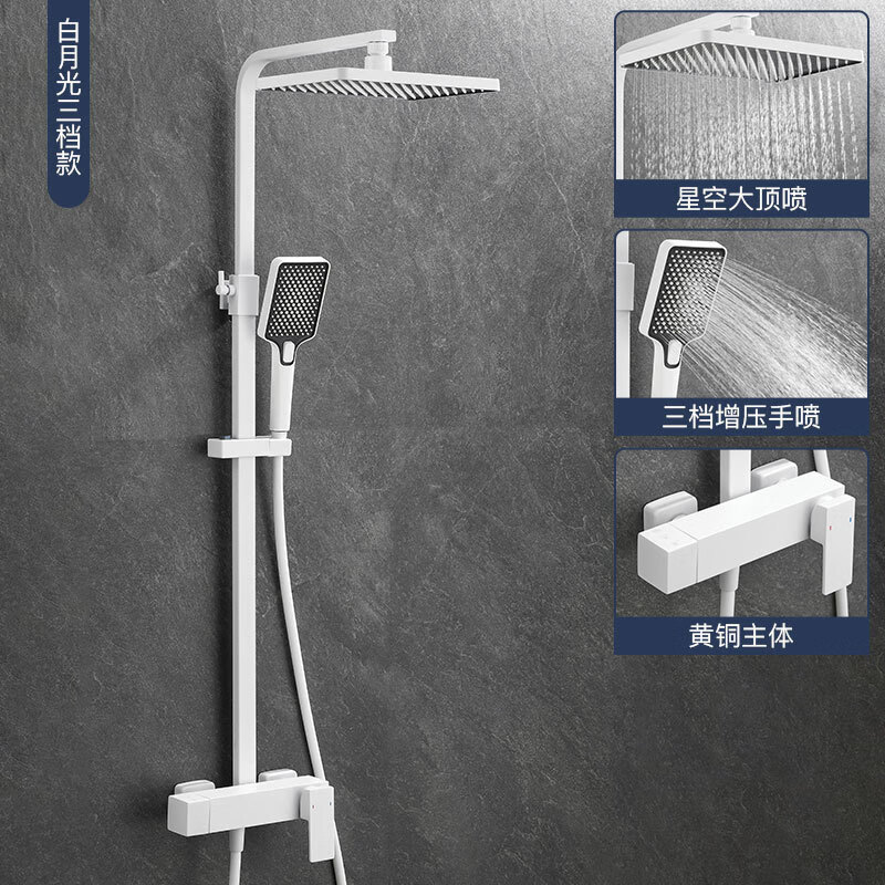家用增压沐浴器卫生间简约淋浴洗澡喷头 雪山白方款-标准三档花洒套装