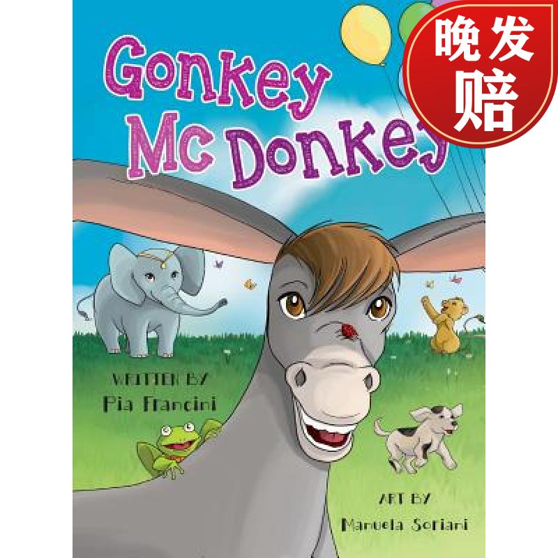 【4周达】gonkey mcdonkey