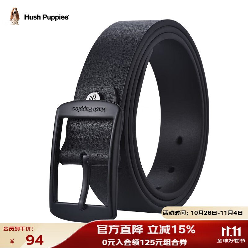 暇步士（Hush Puppies）皮带男针扣男士腰带优质荔枝纹牛皮休闲百搭裤带生日礼物送男友