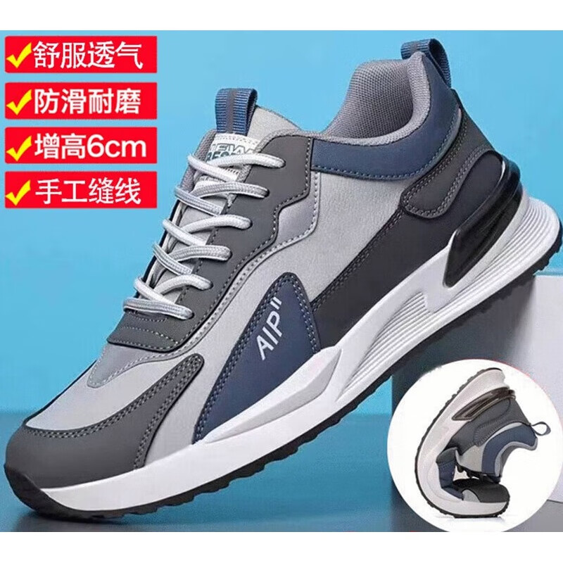 lmay学量男鞋男士空调鞋夏季新款飞行员鞋休闲缓震鞋阿甘鞋子 灰色 39