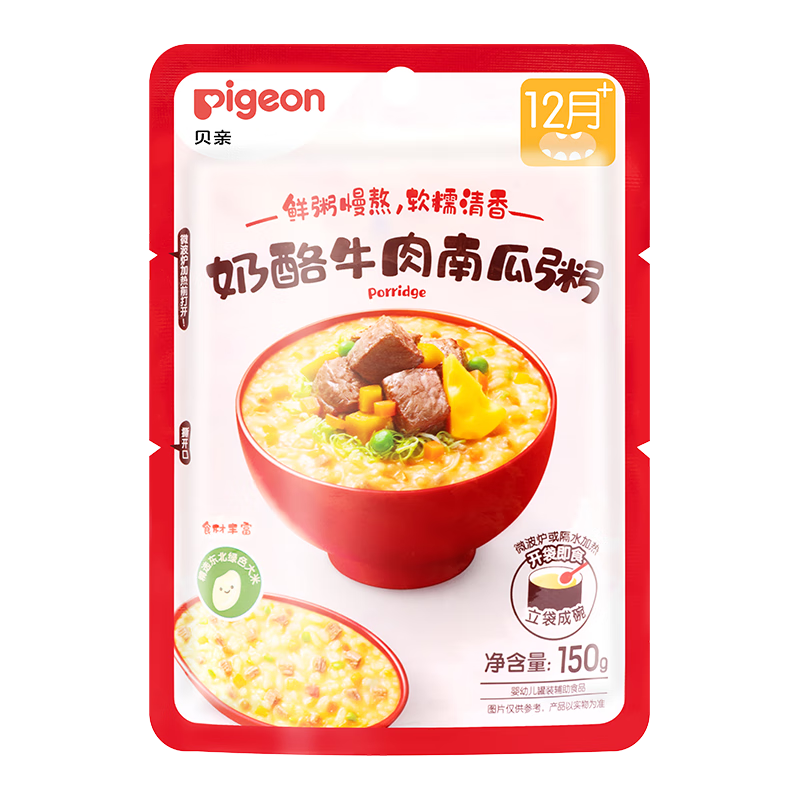 ڲףPigeonӤ׶Ӫ͸ʳʳЯ ţϺ6 12+82.9Ԫ