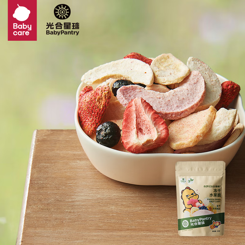 光合星球（THE BABYPANTRY）babycare冻干水果脆25g酸甜儿童零食酥脆易溶冻干营养水果
