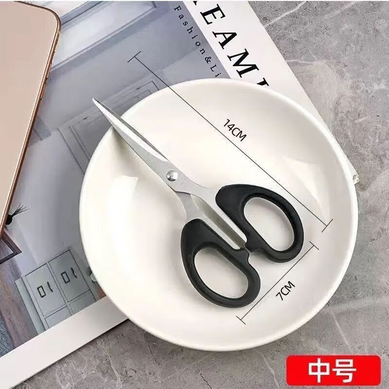 文具剪刀办公家用缝纫剪纸刀不锈钢手工刀剪刀便携式学生剪子用品 【黑刃剪刀】 中号剪刀【2个装】家庭必备
