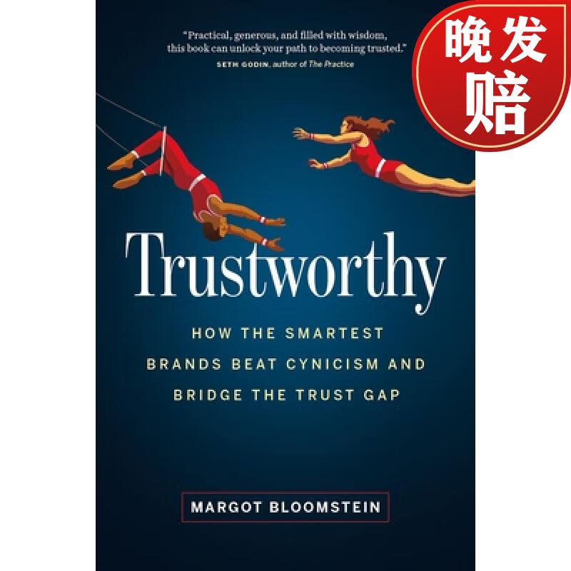 【4周达】trustworthy: how the smartest brands beat cynicism and