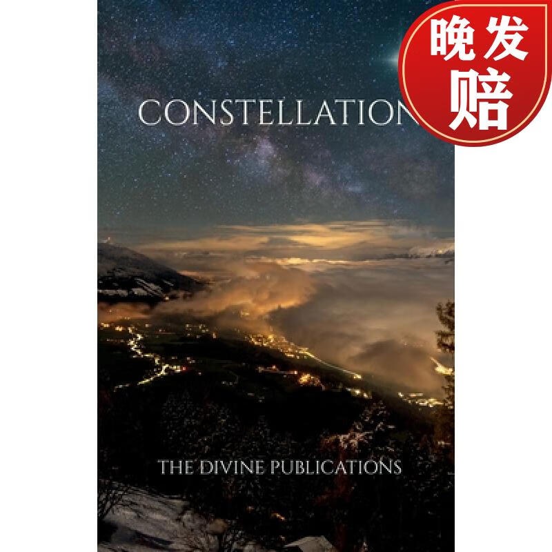 【4周达】constellation
