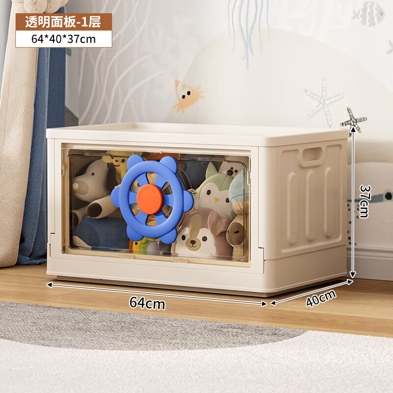 HAIXIN兒童零食衣物收納箱大容量折疊柜 64面寬收納箱-透明面板-奶白藍(lán)1