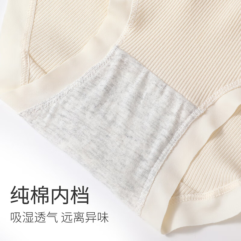 六月玫瑰 内裤女舒适柔棉健康透气女士内裤小清新高弹纯棉裆5条装 组合一 5条 L