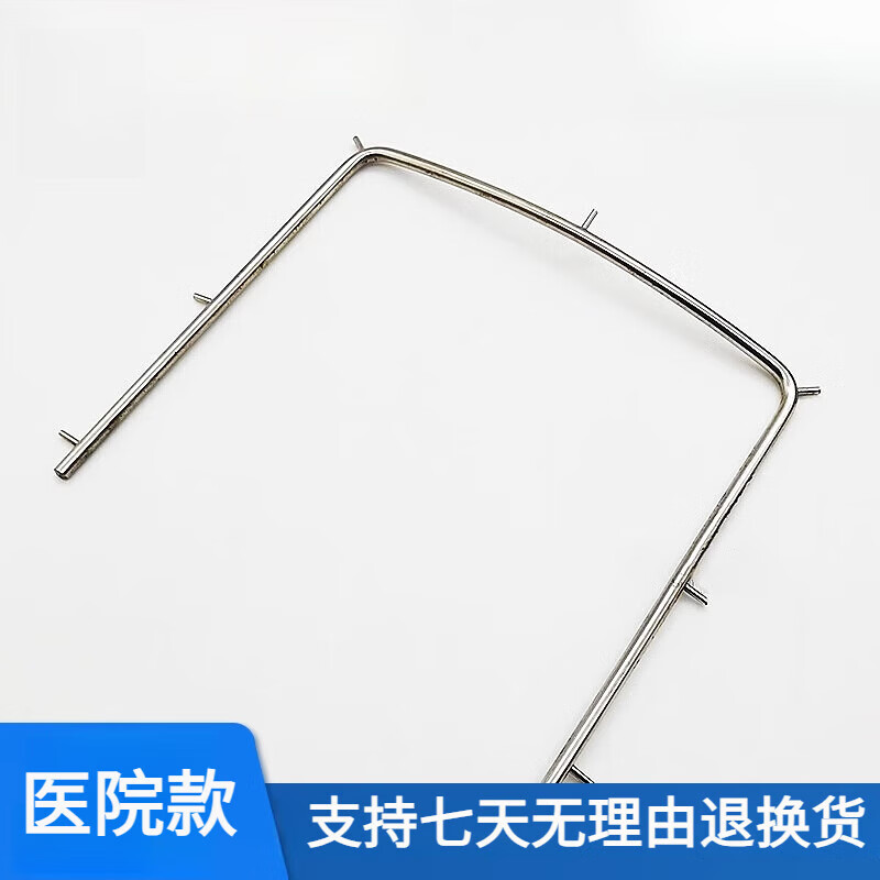 口腔牙科橡皮障弓面弓橡皮弓橡皮章支撑器 撑开支架夹子口腔材料 牙科