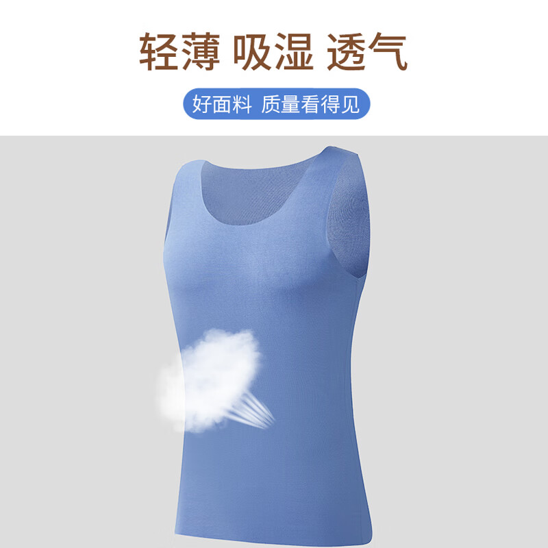 雅鹿男士大码背心薄款随心裁无痕冰丝背心莫代尔棉夏季胖子300斤 白色 4XL(适合180-200斤)