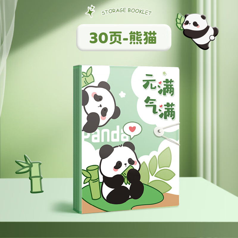 真彩（TRUECOLOR）A4收纳册文件夹资料册试卷收纳袋奖状收集册透明插页小学生初中生专用乐谱夹学生装卷子30页1027