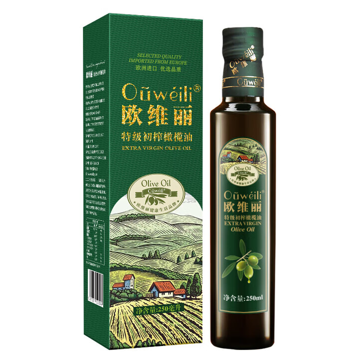 歐維麗（Ouweili）歐維麗西班牙進口原油特級初榨橄欖油小瓶孕婦兒童食用油 【小瓶嘗鮮】特級橄欖油250ml