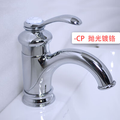 科勒精選美國全銅菲爾法斯K-8657T-CP面盆龍頭臺(tái)盆洗臉盆單把冷熱水龍頭 K-8657T-B-CP：拋光鍍鉻
