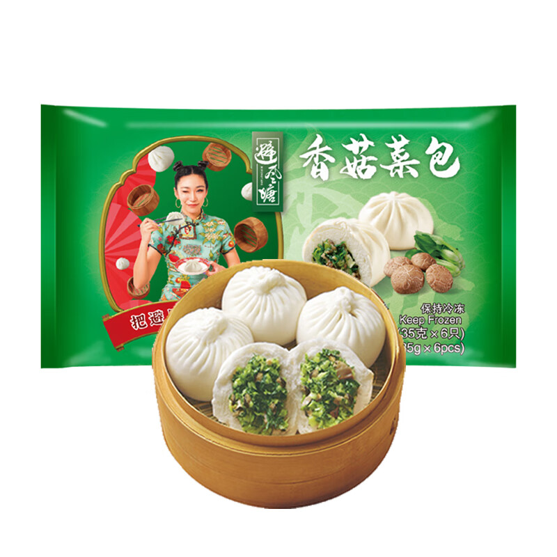 避风塘【4件起售】港式早茶点心半成品早餐食品面点速食品质面食早饭 香菇菜包 210g (6只)