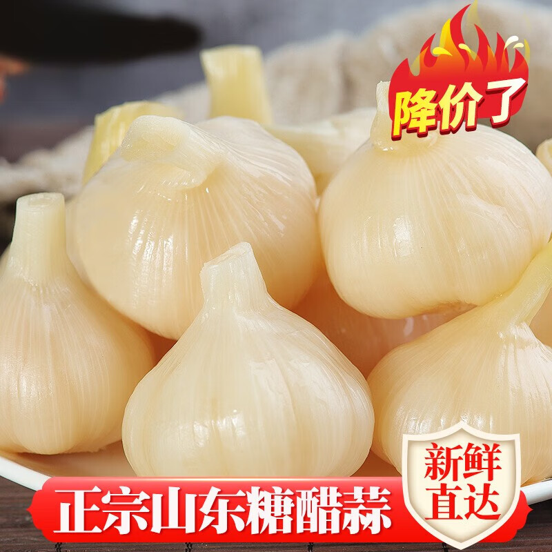 菓靈稥臘八蒜 山東傳統(tǒng)工藝紫皮臘八蒜翡翠綠蒜糖醋泡蒜腌大蒜火鍋食材 糖醋蒜 1斤家庭裝 脆嫩爽口