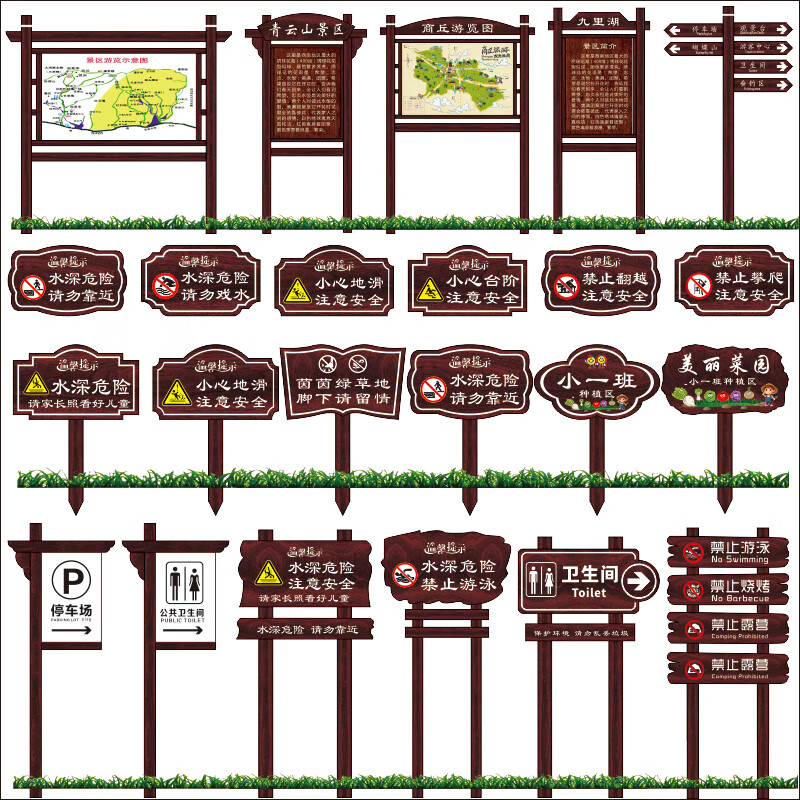 瑾凰防腐木户外立牌指示牌指引牌木质导向牌景区引路牌指路牌标识牌匾