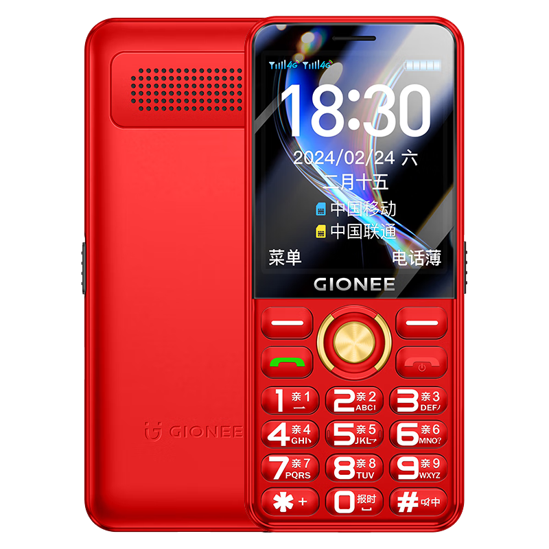 ���ڲ�����������Gionee�������ȫ��4Gȫ��ͨ�������ֻ�4000���������������ִ����󰴼�ѧ������ר�ù��ܻ�G650 ��ɫ 143Ԫ(������)