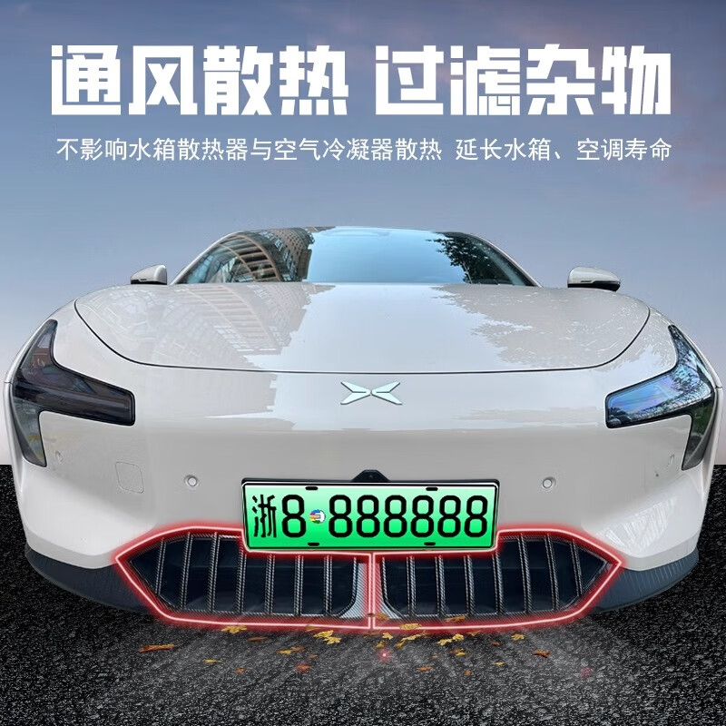 巫记适用于小鹏MONA M03防虫网水箱防护网改装专用冷凝器散热防柳絮网 【烤漆黑】小鹏MONA M03免拆防虫网（2件套）