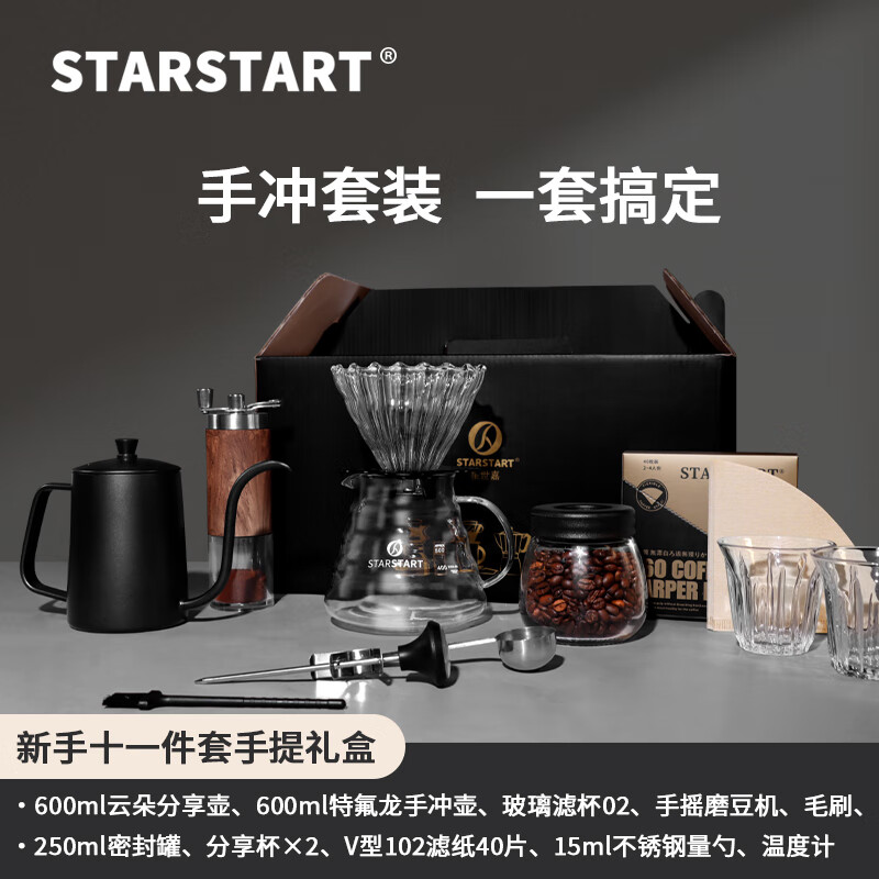 STAR-STARTֳ忧ȺװĥȻ װ 11 600ml