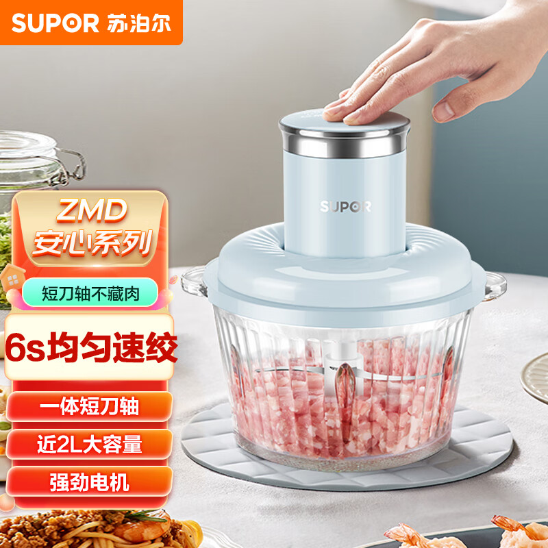 �ղ�����SUPOR��ZMD����ϵ�� ˫����ذ�ѹ  300W���� ����������Ʒ����� ��2L��ͥ������ �����JRD07