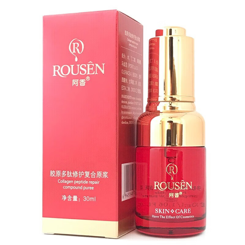 阿香护肤品原浆液洋甘菊芍药修护芦荟五胜肽金盏菊美嫩柔滑杜鹃花