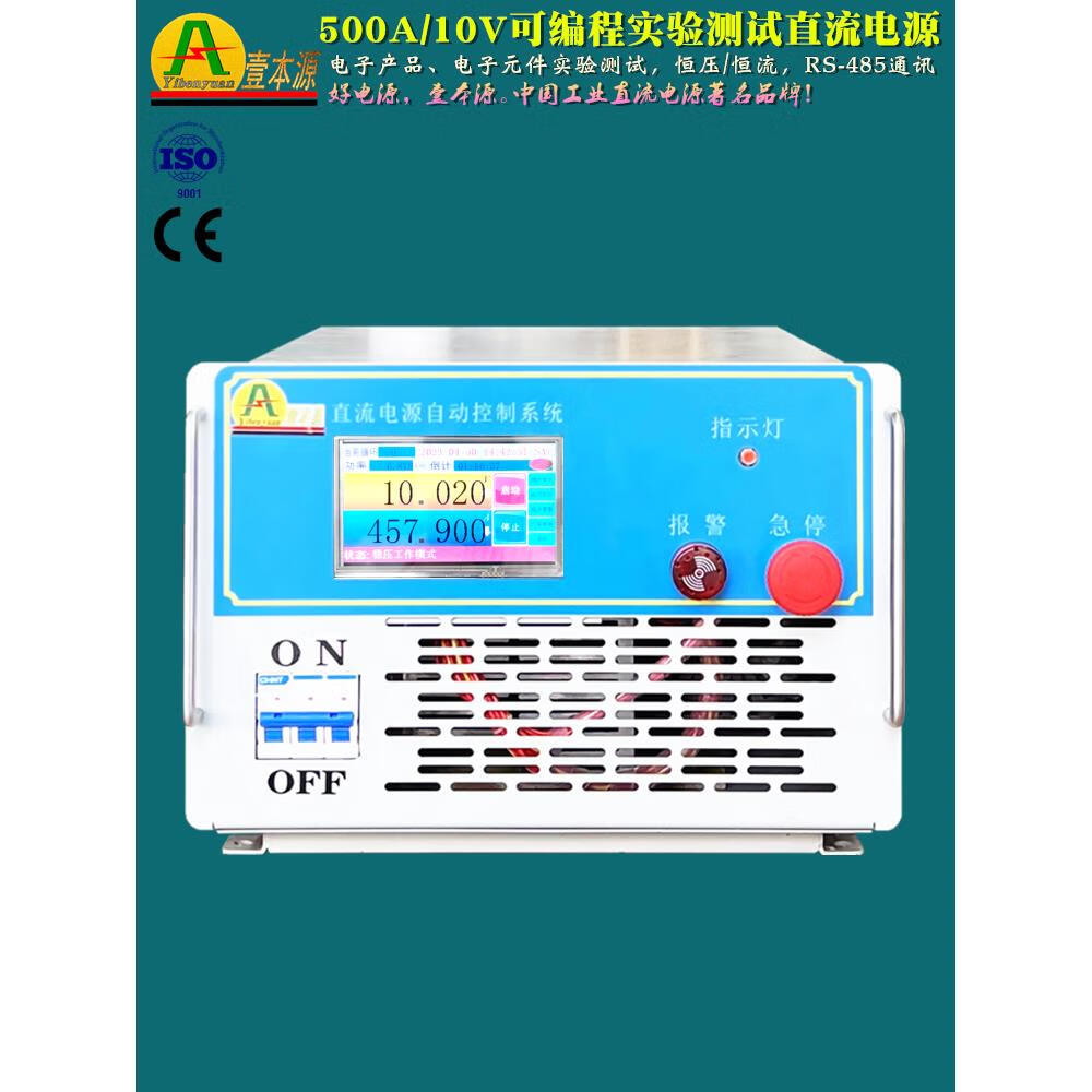 48v60v大功率稳压可调老化直流电源12v24v36v1000v电解水处理电源 12v