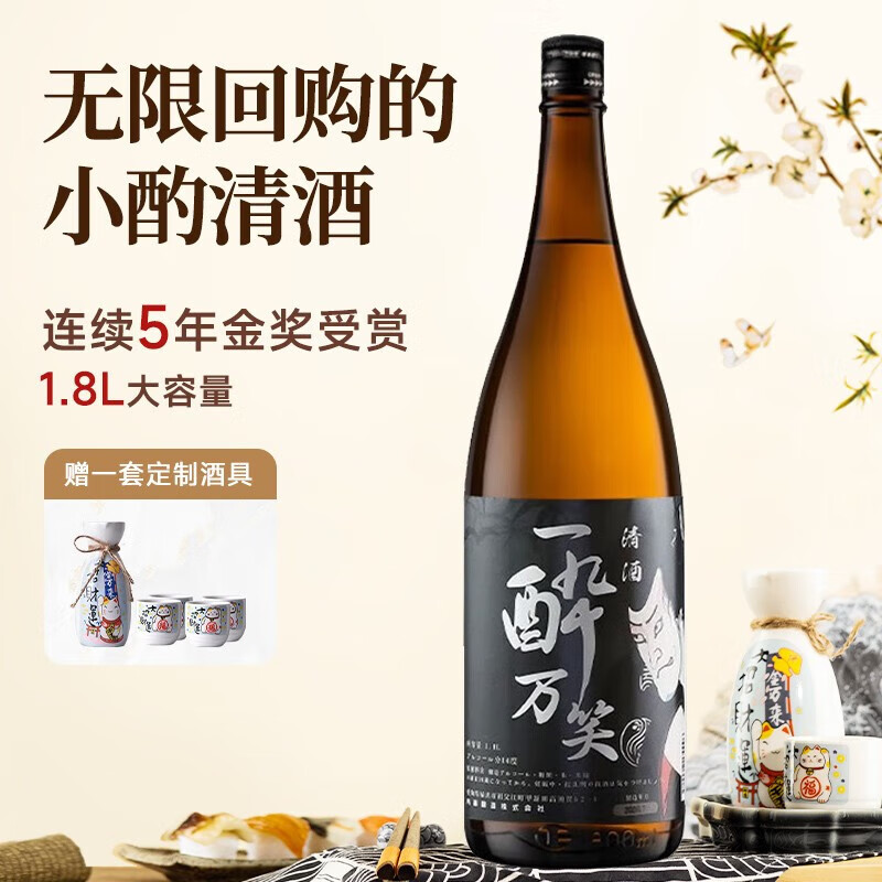 百亿补贴:轩尼诗vsop法国干邑白兰地700ml339元(三人团)