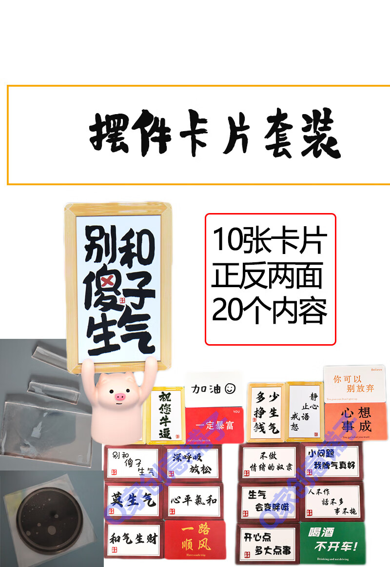 陌遇不要生气不急摆件 男女生桌面不要生气摆件不急控制情绪管理莫生