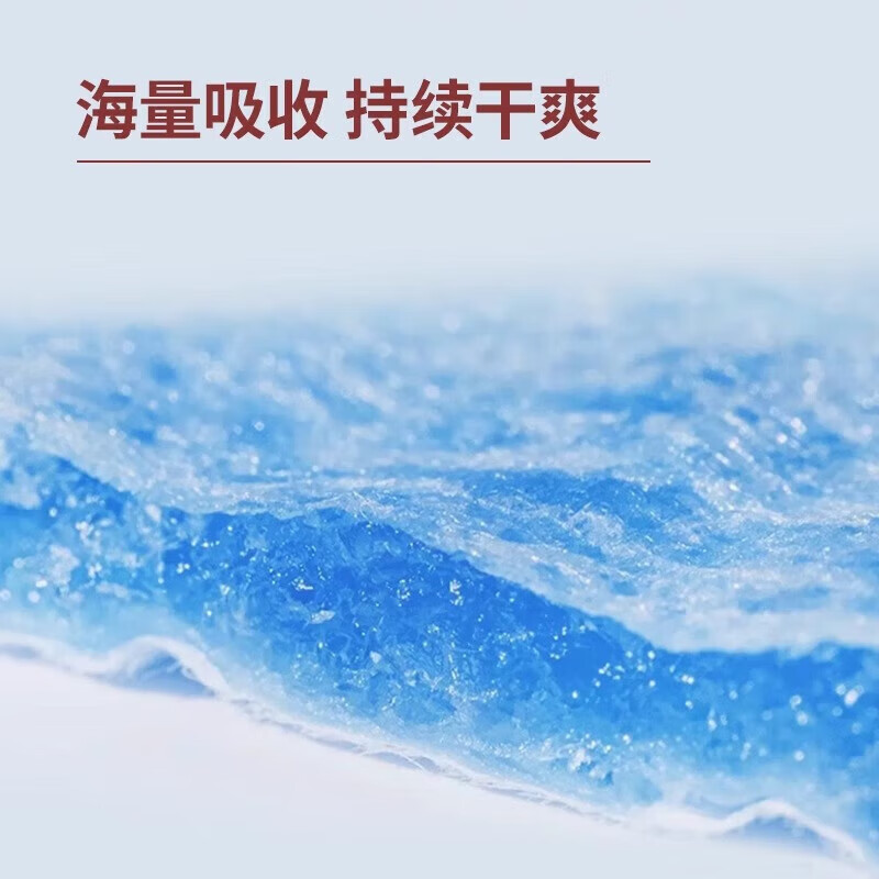 柔丫（rouya）一次性婴儿隔尿垫70片装防水透气护理垫宝宝秋冬隔脏防漏尿垫 【值装】70片/包 33*45cm