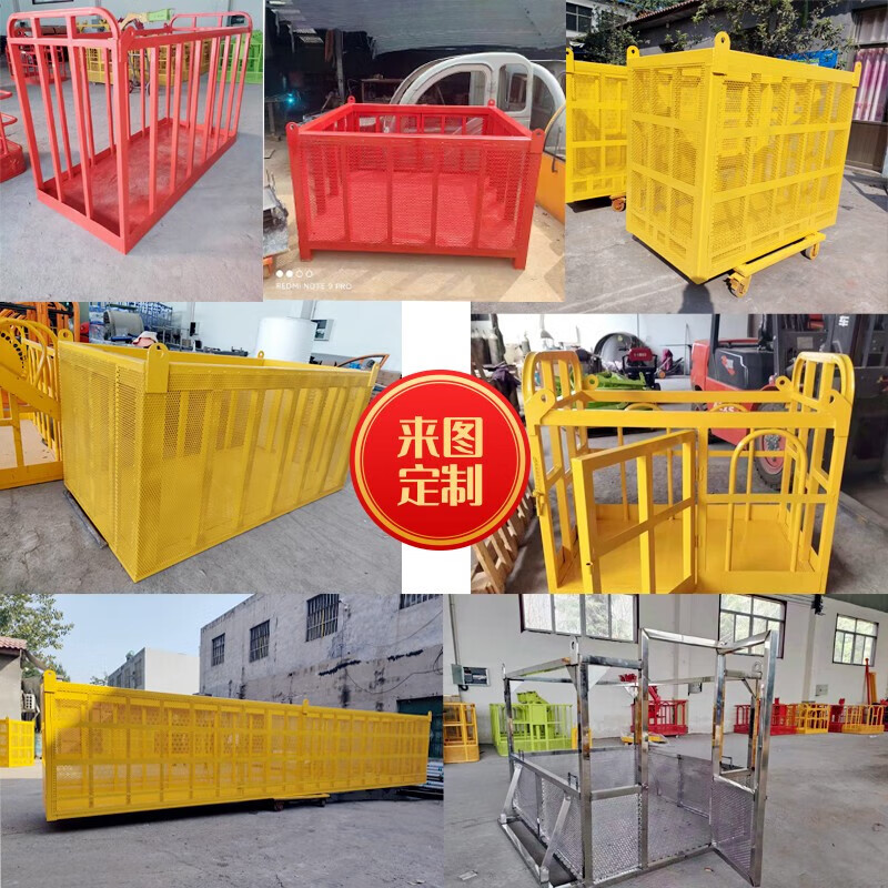 吊车吊篮吊筐起重机专用吊框高空作业安全吊筐钢丝绳吊装载人吊篮 吊
