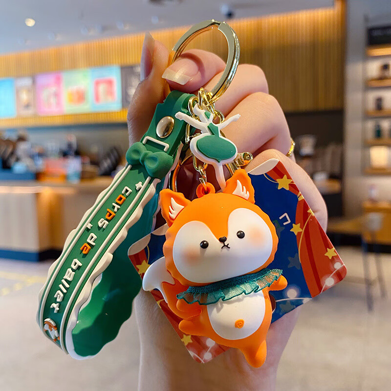 钥匙扣精致可爱兔子挂件汽车钥匙链情侣闺蜜书包挂饰 芭蕾舞团-狐狸