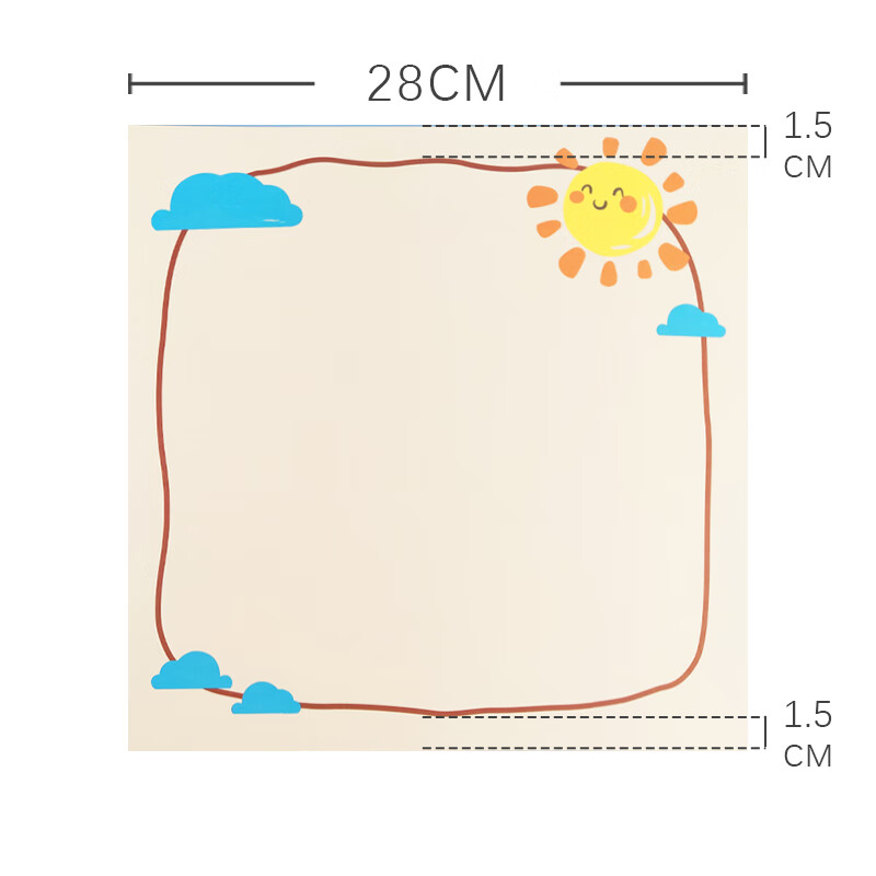 卡纸儿童创意涂鸦正方形卡纸麦克笔彩色铅笔素描纸 28cm小太阳20张