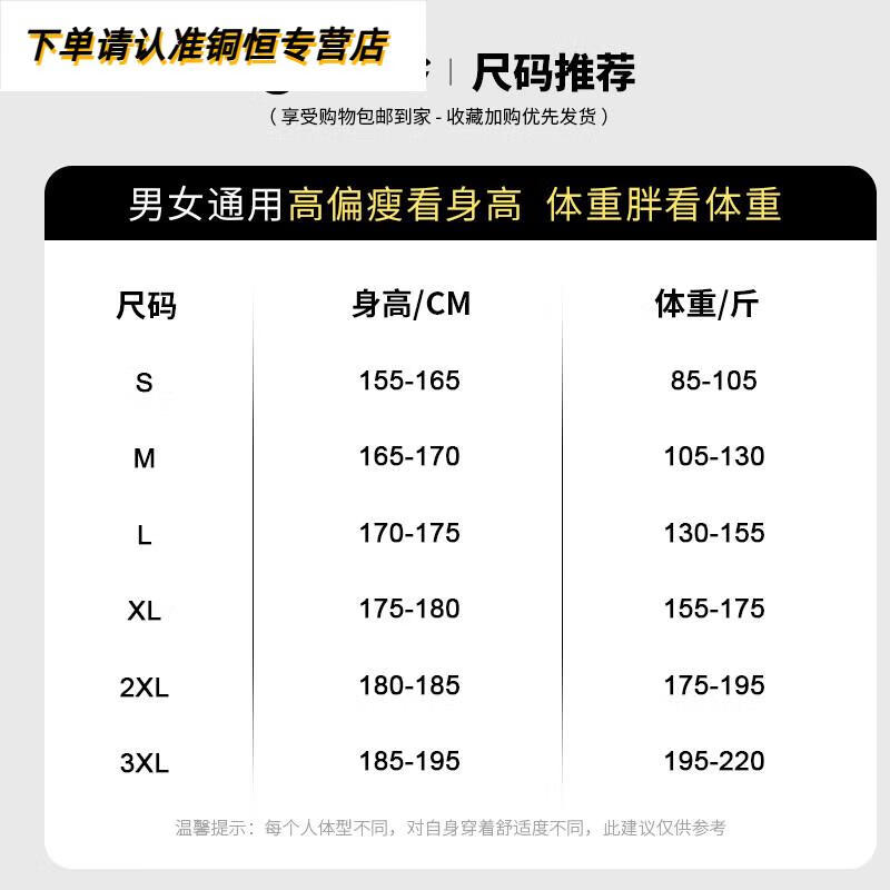 男士春秋冬季新款加绒加厚休闲连帽卫衣男生拉链夹克 参考尺码表购买