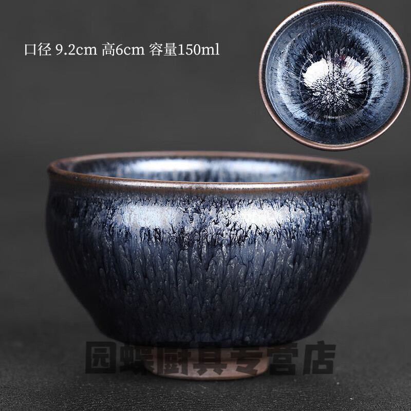 凡小熊花盏油滴建阳福建窑铁胎建盏杯主人杯茶杯大号带证书 黑斗百花