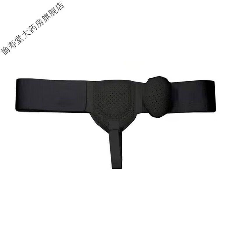 疝气带成人男性腹股沟型中老年人老人疝气裤衩 均码黑色[左右通用] 一