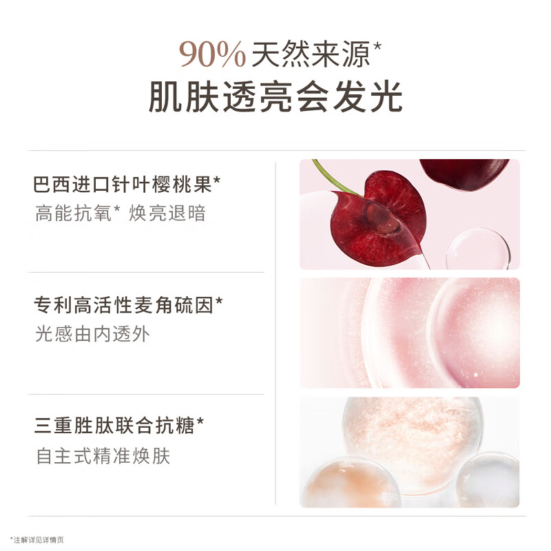 袋鼠妈妈准孕妇可用光感透亮护肤品肌肤暗沉补水保湿洁面水乳套装提亮肤色 4件套【洁面+水+乳+精华】