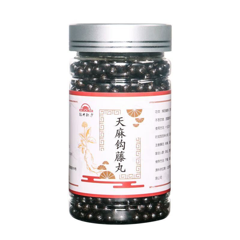天麻钩藤丸 北京同仁堂原料北京同仁原料堂新鲜正宗制作包邮 两瓶