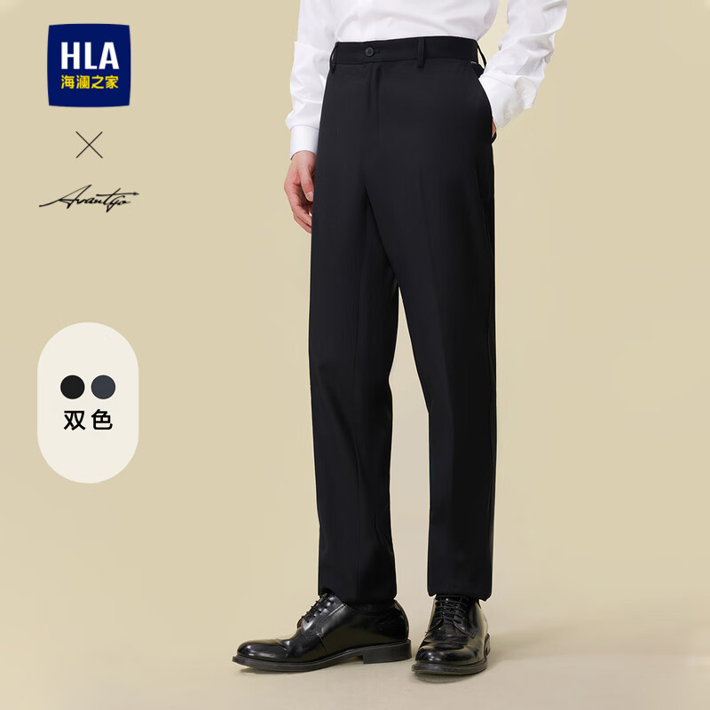 海澜之家（HLA）西裤男春秋轻商务修身裤通勤裤子男 藏青24 L 175/84A 推荐66-71kg