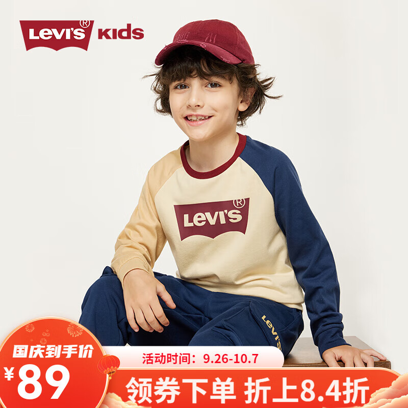 Levi's 李维斯儿童装男童长袖T恤春秋款圆领打底衫百搭撞