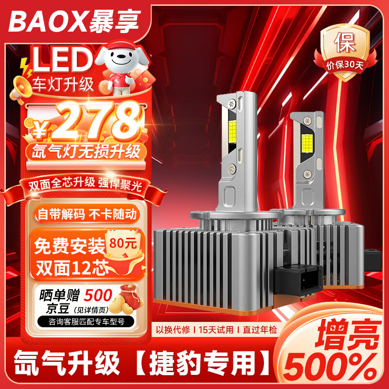 ݱE-PACEXFE-PACEF-e I-PACE S-TypeLEDD3S248Ԫ