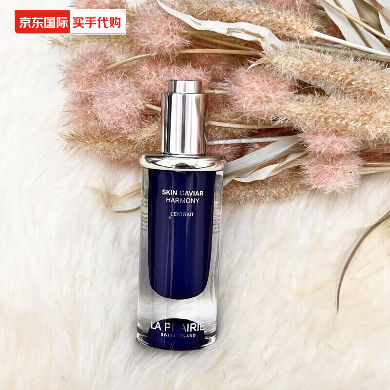 莱珀妮la prairie蓝鱼子凝肌精华超声刀精华塑颜紧致20ml3ml 超声刀塑