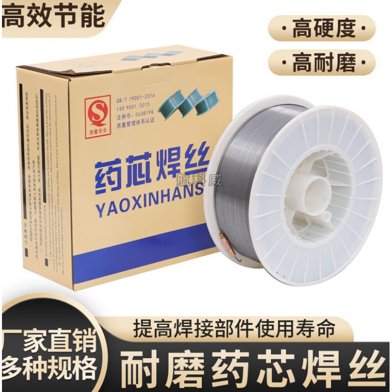 OEIN耐磨藥芯焊絲碳化鎢合金堆焊YD55/60/65/70YD998999氣保焊絲 YD45直徑 1.2 1.6mm(15kg盤裝)