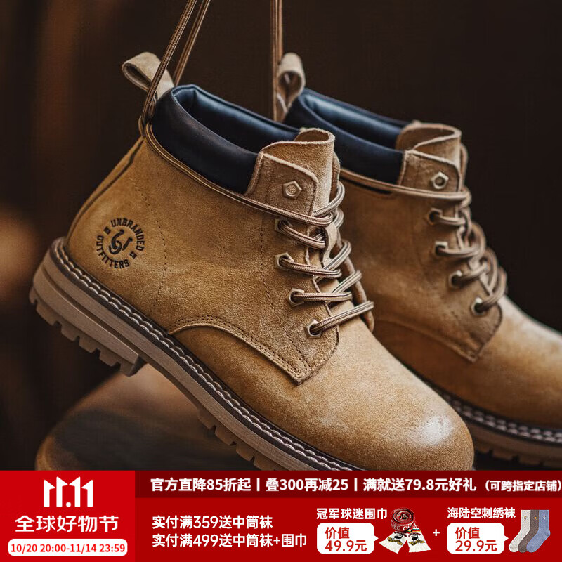 马登男鞋 马丁靴男士2025新款秋冬季狩猎版大黄靴中帮百搭舒适鞋靴子 沙漠黄 42