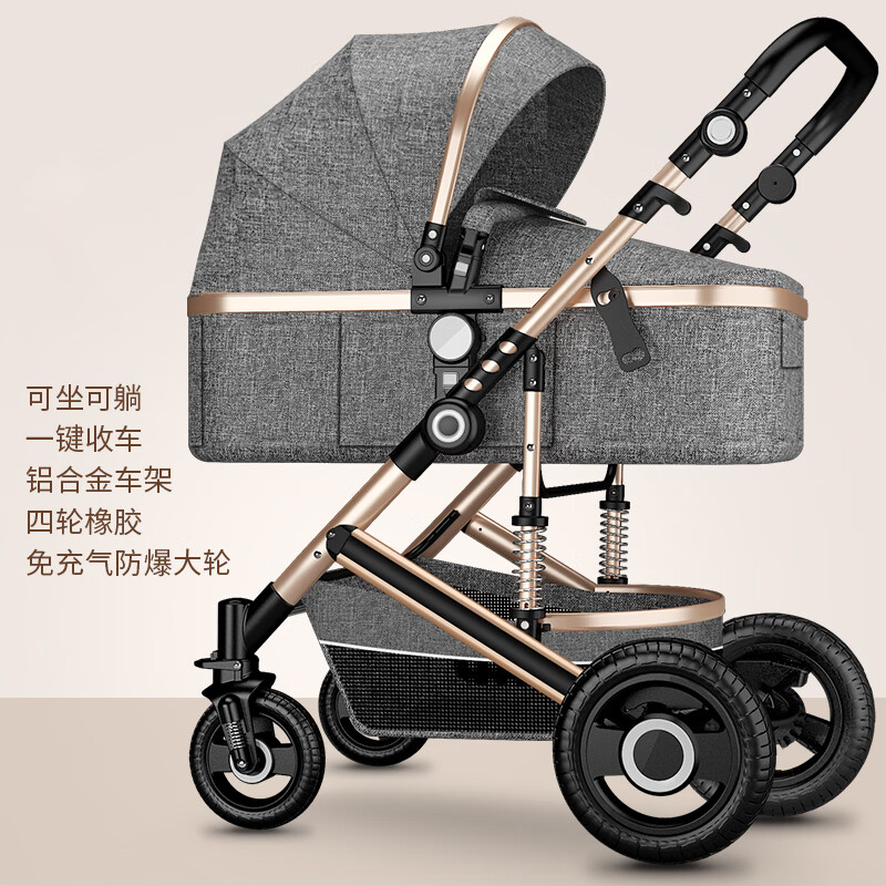 SNZESKE品牌高景观婴儿推车可坐可躺轻便折叠双向减震新生儿童宝宝婴儿车 卡其【铝合金车架】