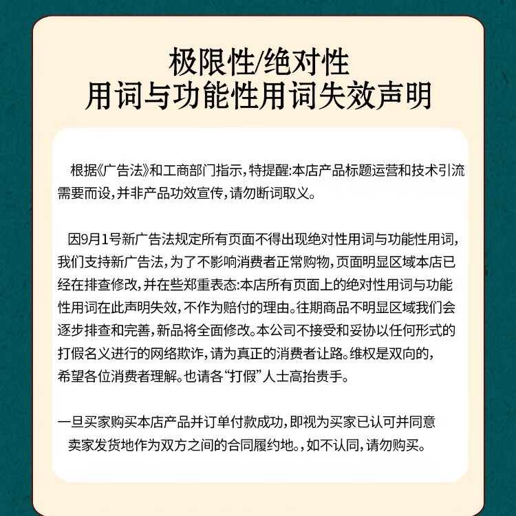 颜盾抑菌膏真菌感染草本乳膏外用软膏皮肤擦伤烫伤褥疮问题消肿止痒 一盒