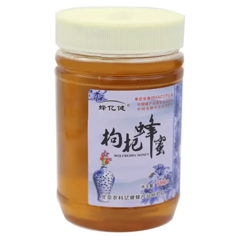 食芳溢蜂亿健枸杞蜂蜜农家野生自产深山天然蜂蜜瓶百花蜜 1瓶尝鲜