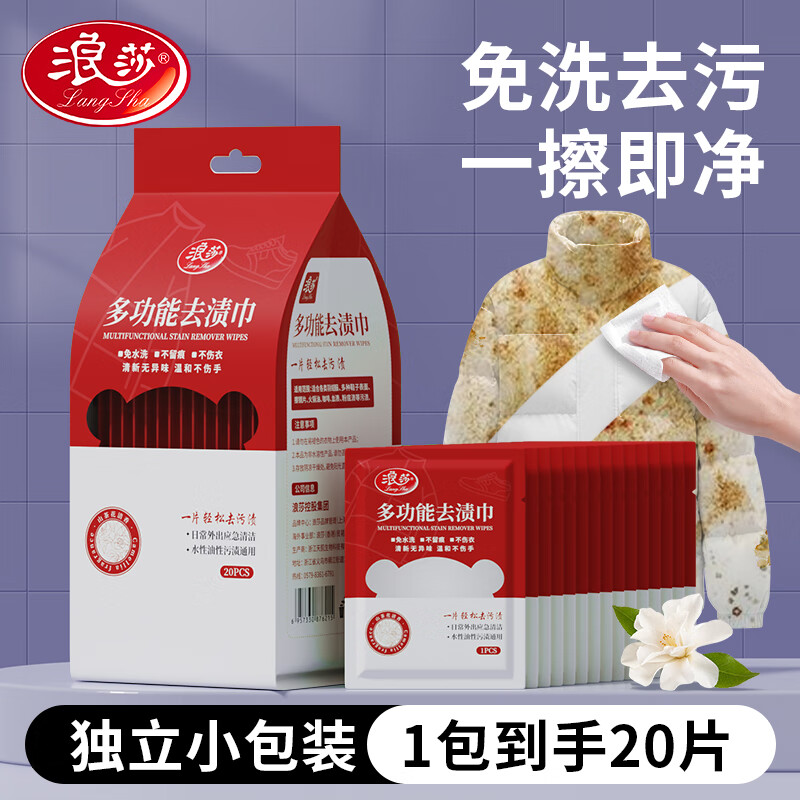 京东好券商品 2024-01-22 - 第22张  | 最新购物优惠券
