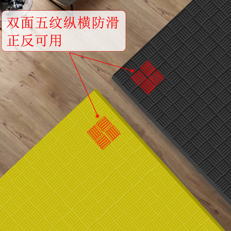 驰尚跑步机减震隔音垫运动器材家庭用减震垫跑步机隔音垫子跑步机垫 黑黄色