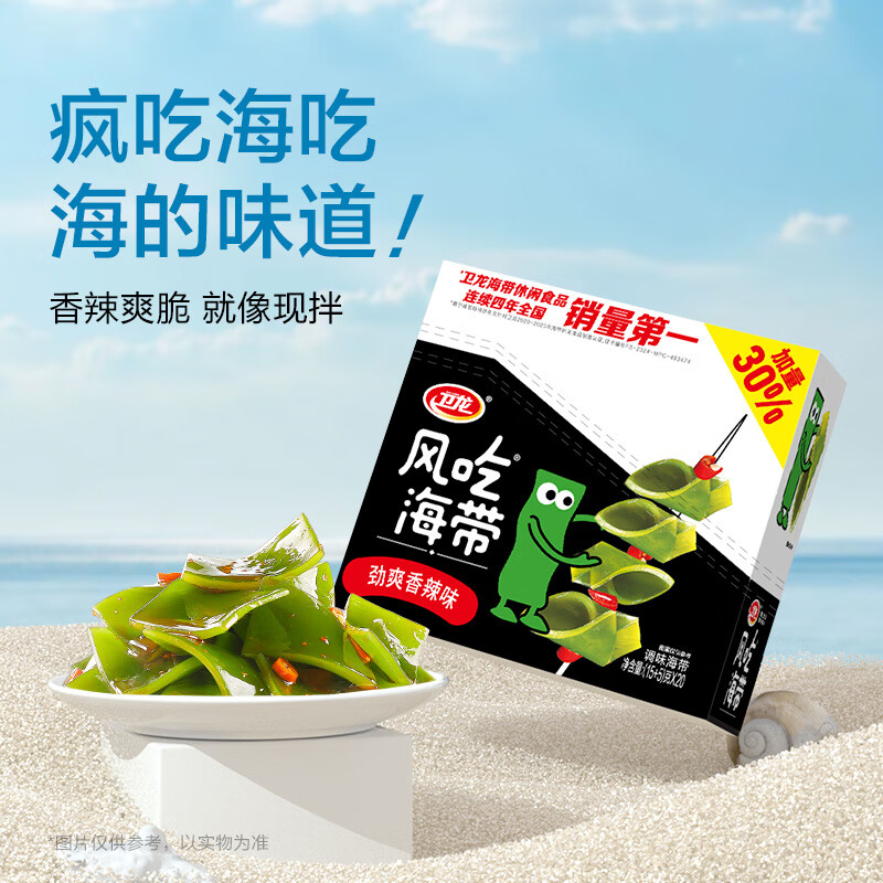 配图3