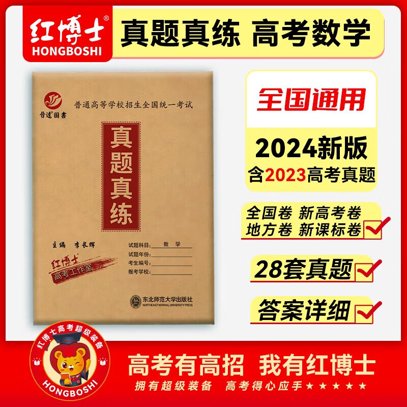 京东图书文具 2024-01-02 - 第25张 | 最新购物优惠券 京东图书文具 2024-01-02 - 第25张 | 最新购物优惠券